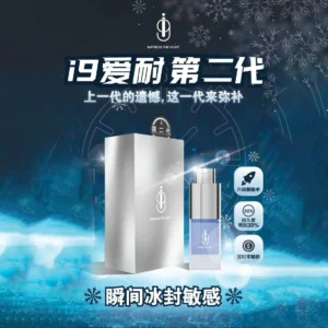 i9 Spray