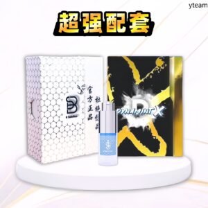 Combo Package