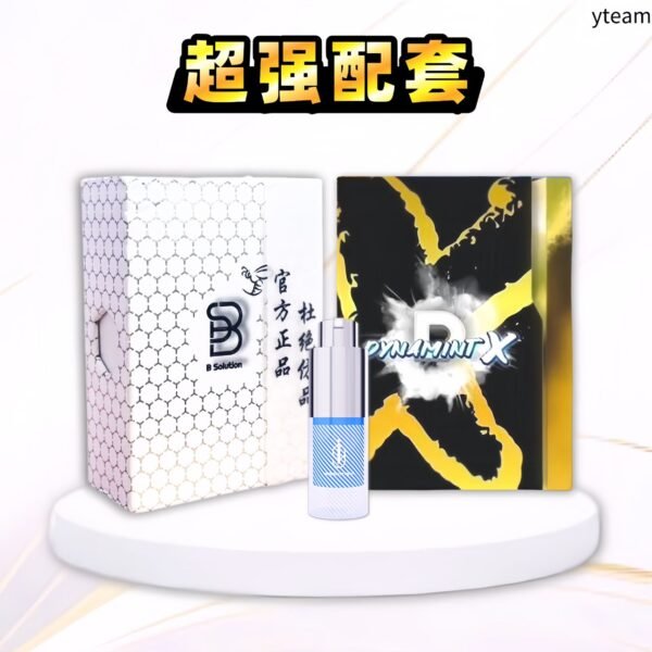 Combo Package